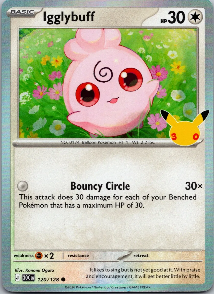 Igglybuff Pokémon card front, exact RAWCATCH inventory item HH-000252