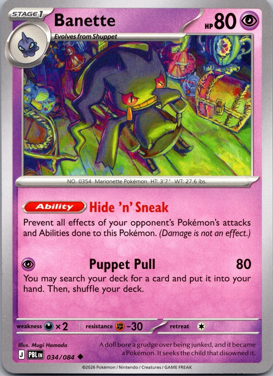 Banette Pokémon card front, exact RAWCATCH inventory item HH-000324