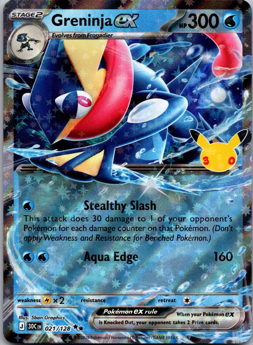 Greninja ex Pokémon card front, exact RAWCATCH inventory item HH-000274
