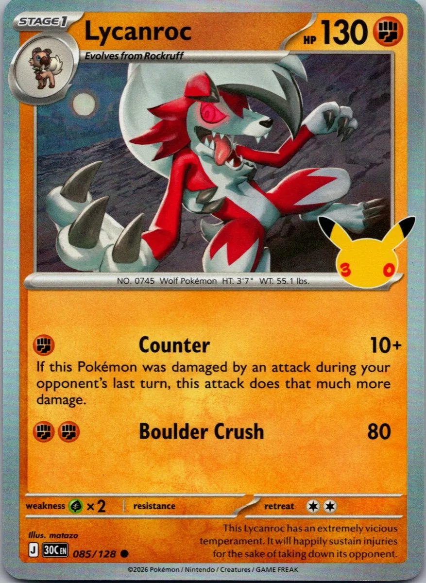 Lycanroc Pokémon card front, exact RAWCATCH inventory item HH-000108