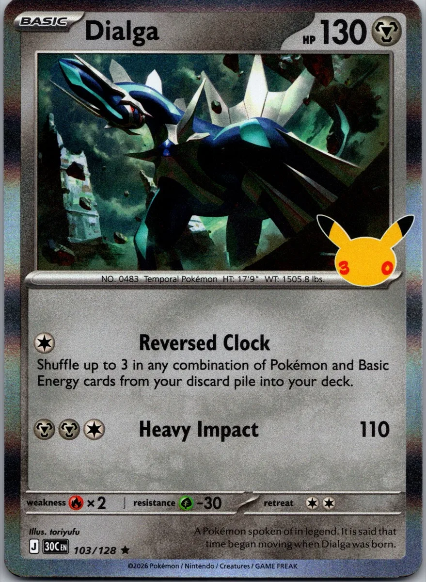 Dialga Pokémon card front, exact RAWCATCH inventory item HH-000153