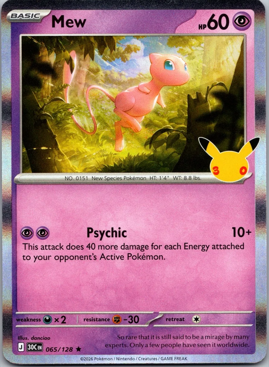 Mew Pokémon card front, exact RAWCATCH inventory item HH-000059
