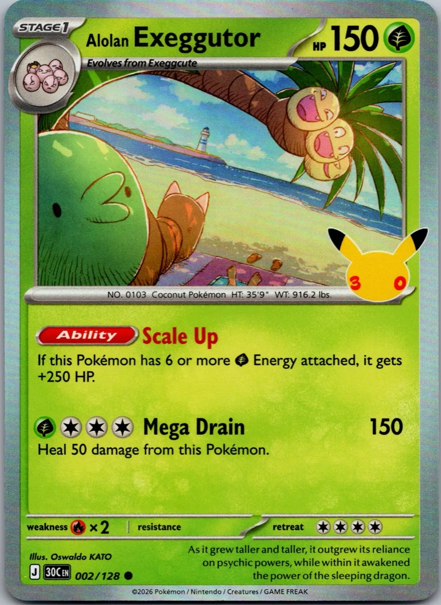 Alolan Exeggutor Pokémon card front, exact RAWCATCH inventory item HH-000156