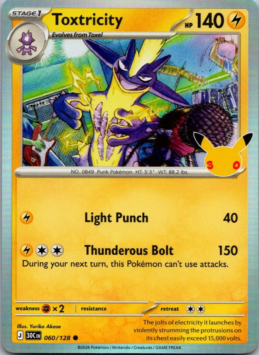 Toxtricity Pokémon card front, exact RAWCATCH inventory item HH-000201