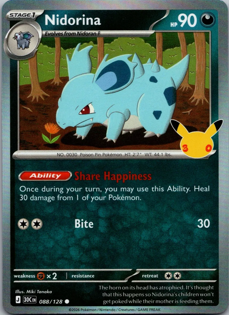 Nidorina Pokémon card front, exact RAWCATCH inventory item HH-000162