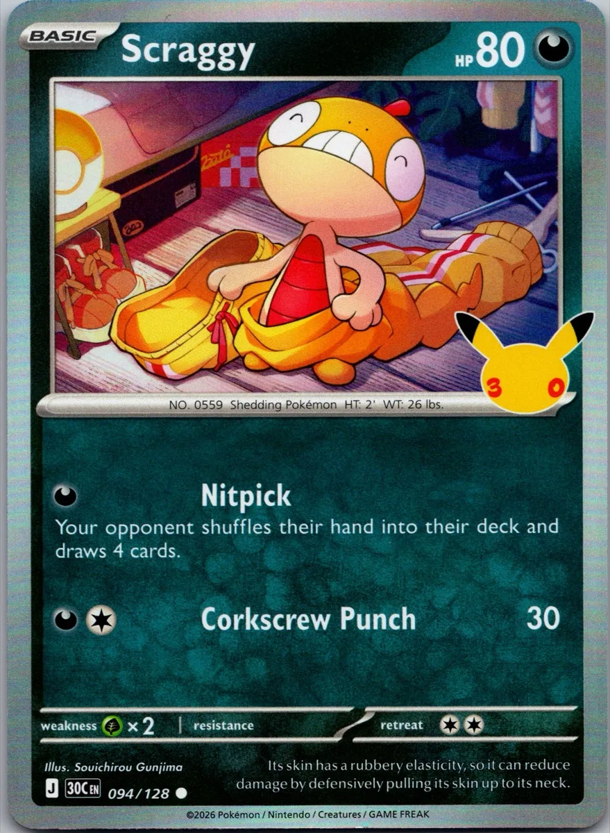 Scraggy Pokémon card front, exact RAWCATCH inventory item HH-000245