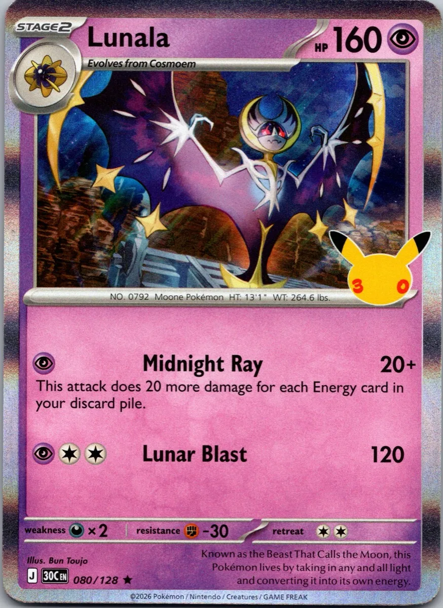 Lunala Pokémon card front, exact RAWCATCH inventory item HH-000236