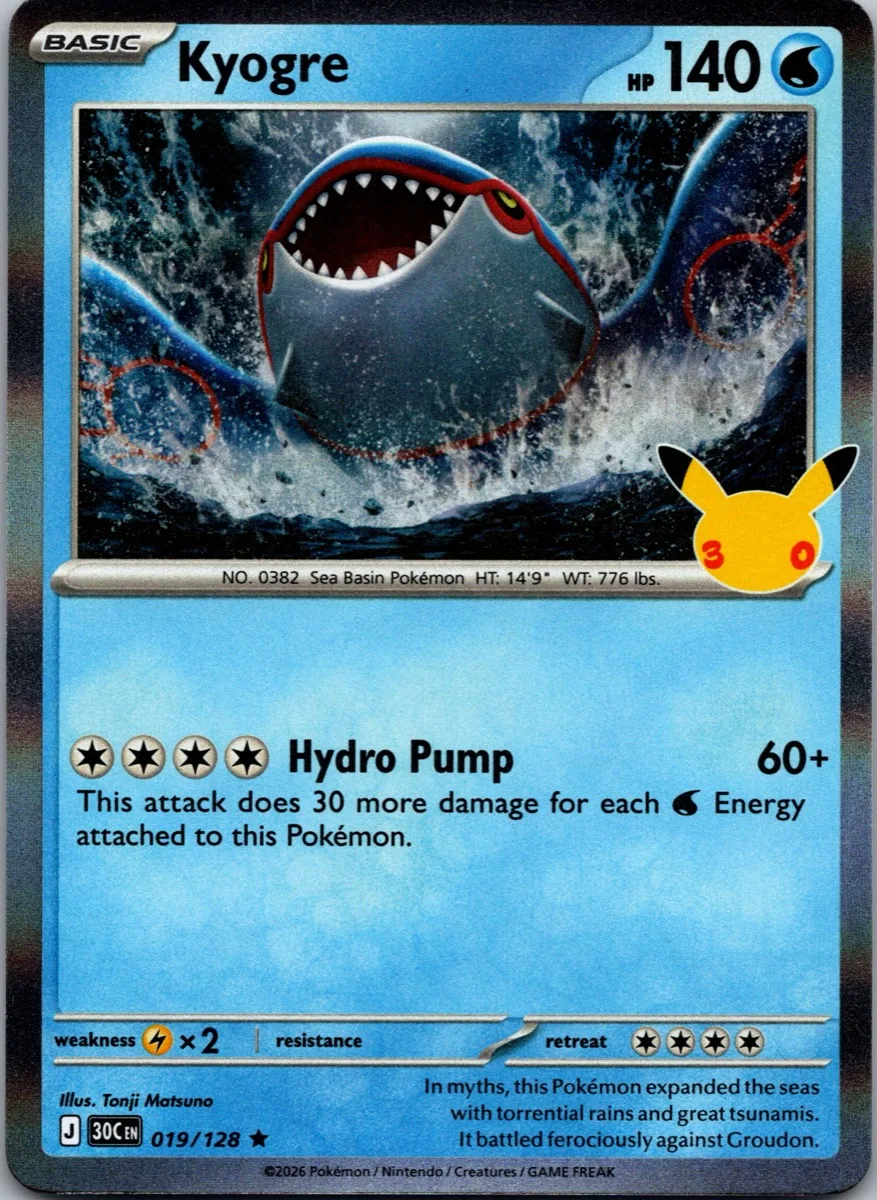 Kyogre Pokémon card front, exact RAWCATCH inventory item HH-000285