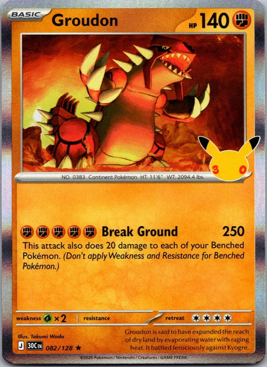 Groudon Pokémon card front, exact RAWCATCH inventory item HH-000224