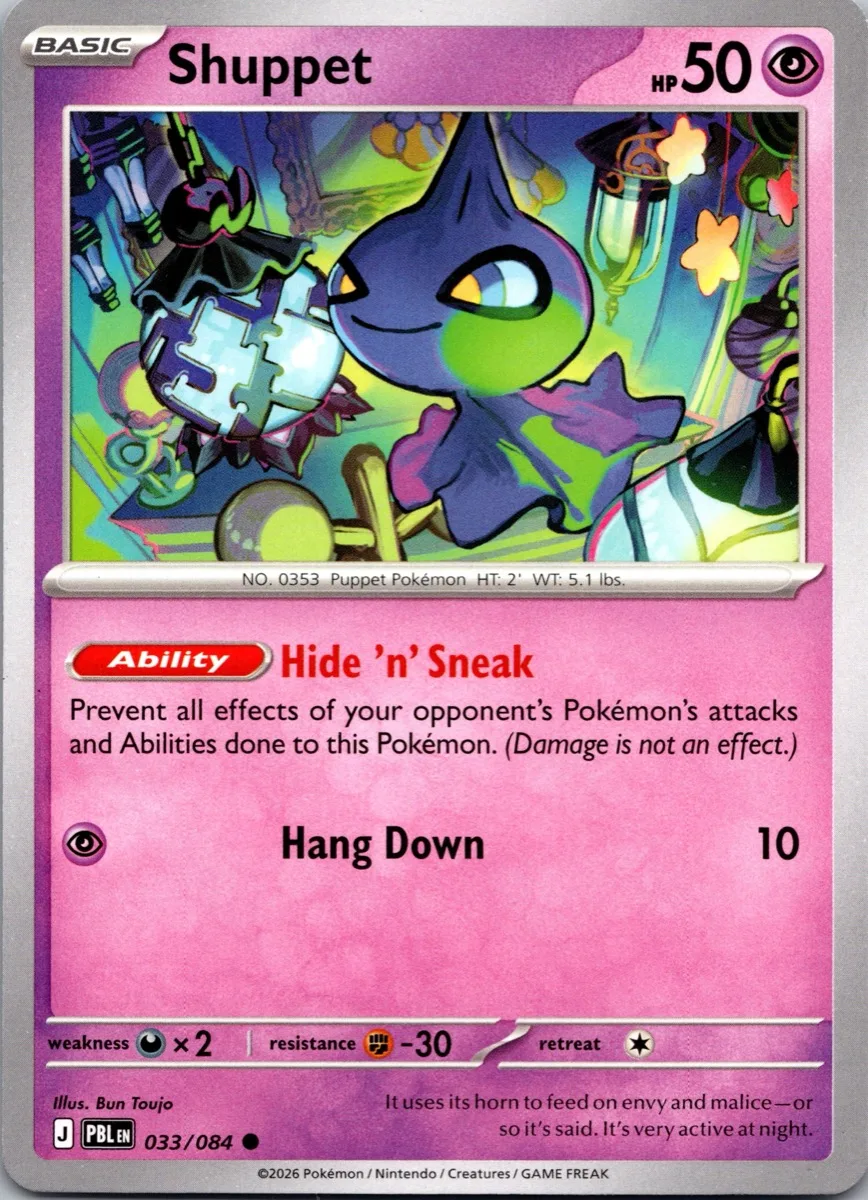 Shuppet Pokémon card front, exact RAWCATCH inventory item HH-000316
