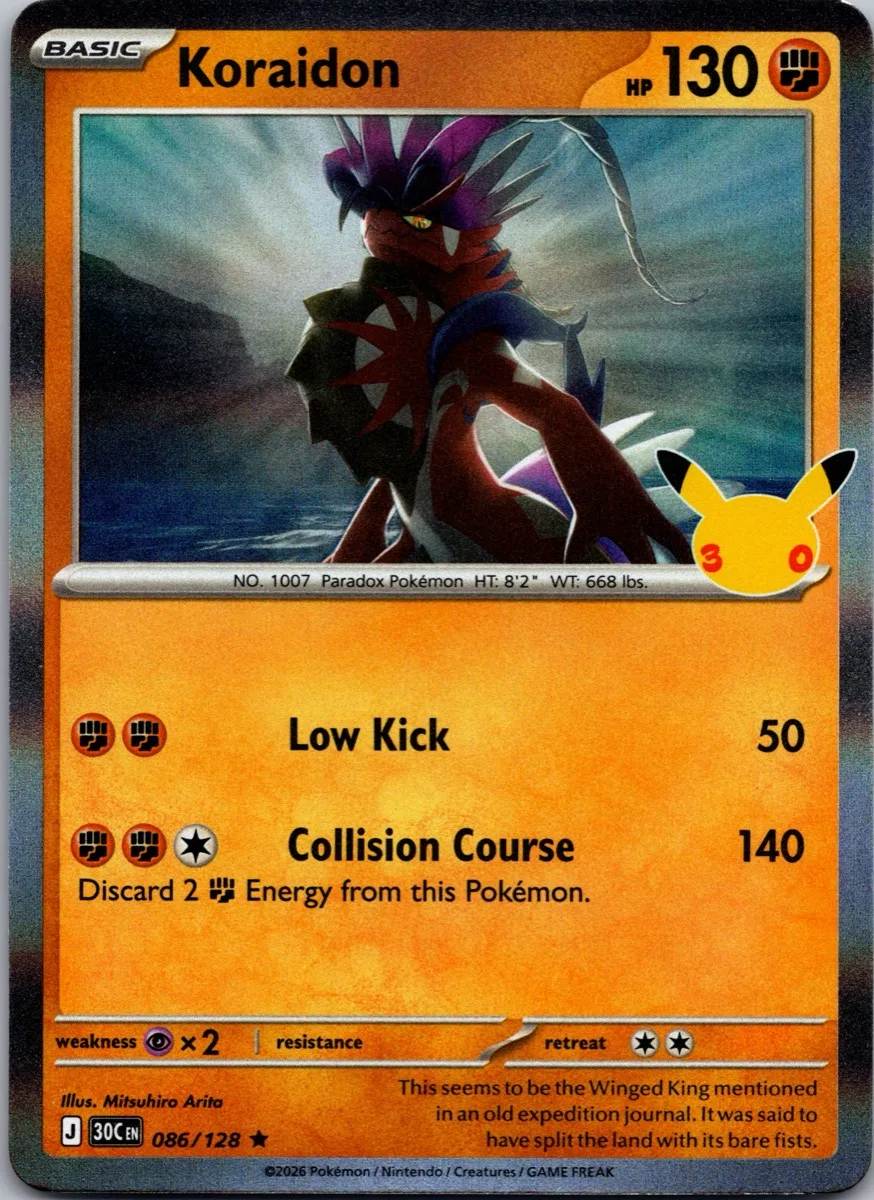 Koraidon Pokémon card front, exact RAWCATCH inventory item HH-000270