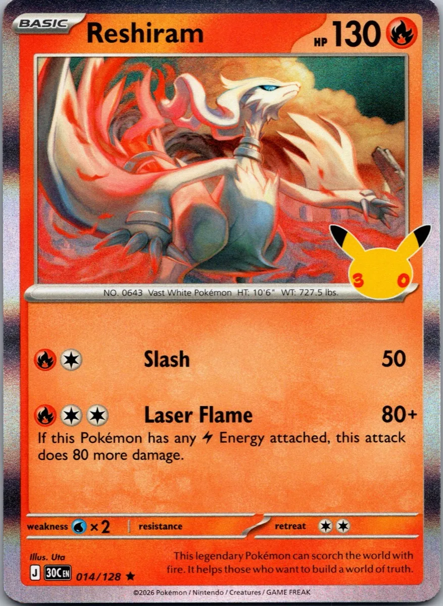 Reshiram Pokémon card front, exact RAWCATCH inventory item HH-000182