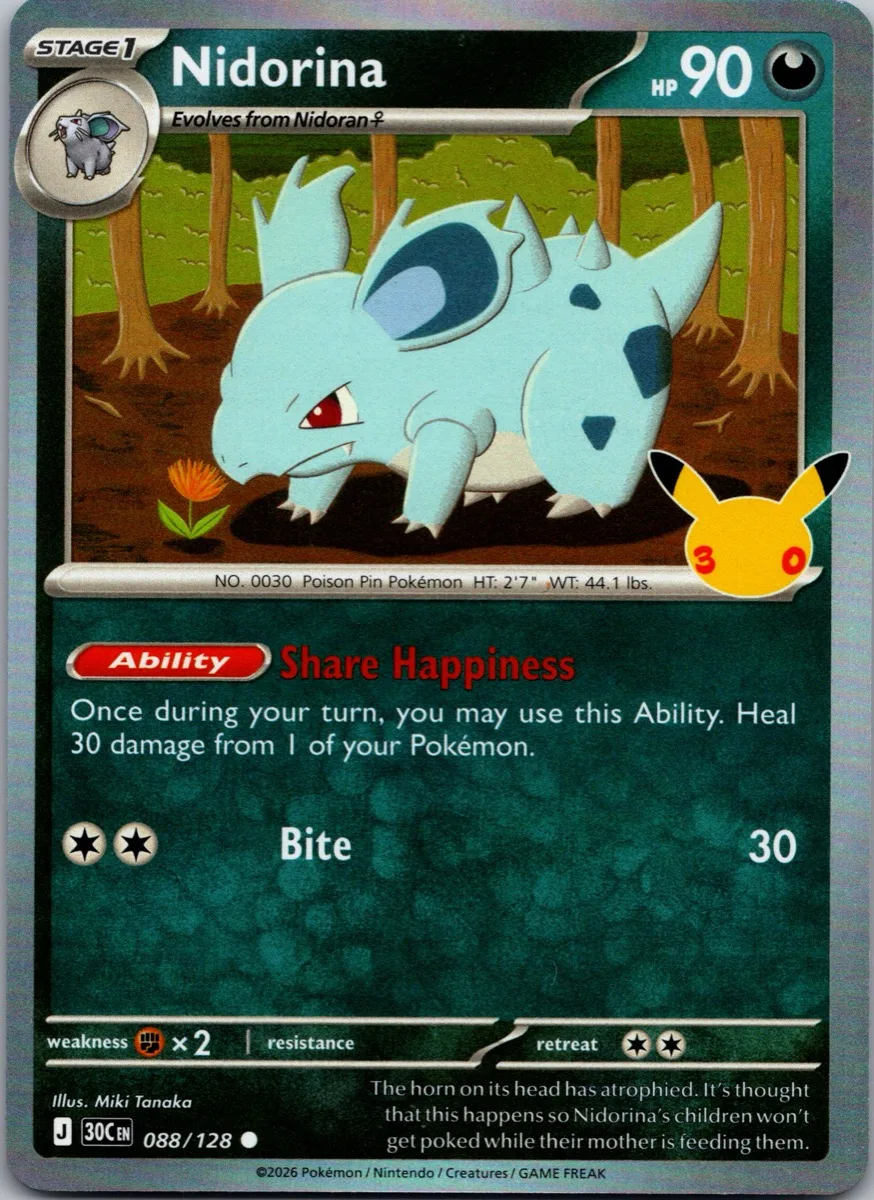 Nidorina Pokémon card front, exact RAWCATCH inventory item HH-000251