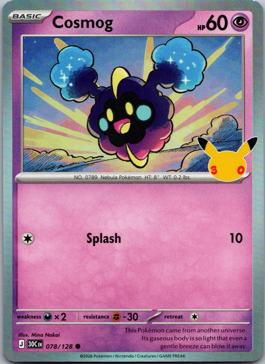 Cosmog Pokémon card front, exact RAWCATCH inventory item HH-000330
