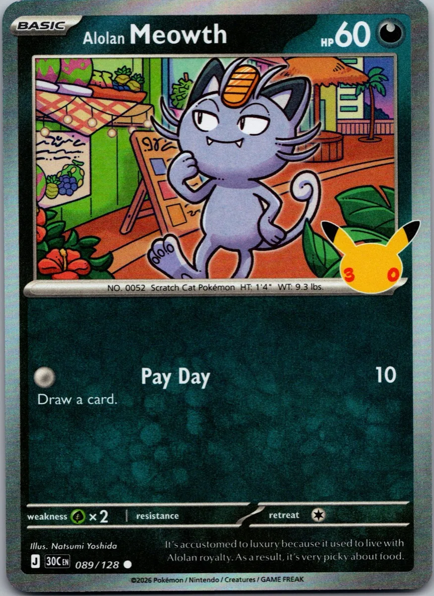 Alolan Meowth Pokémon card front, exact RAWCATCH inventory item HH-000190
