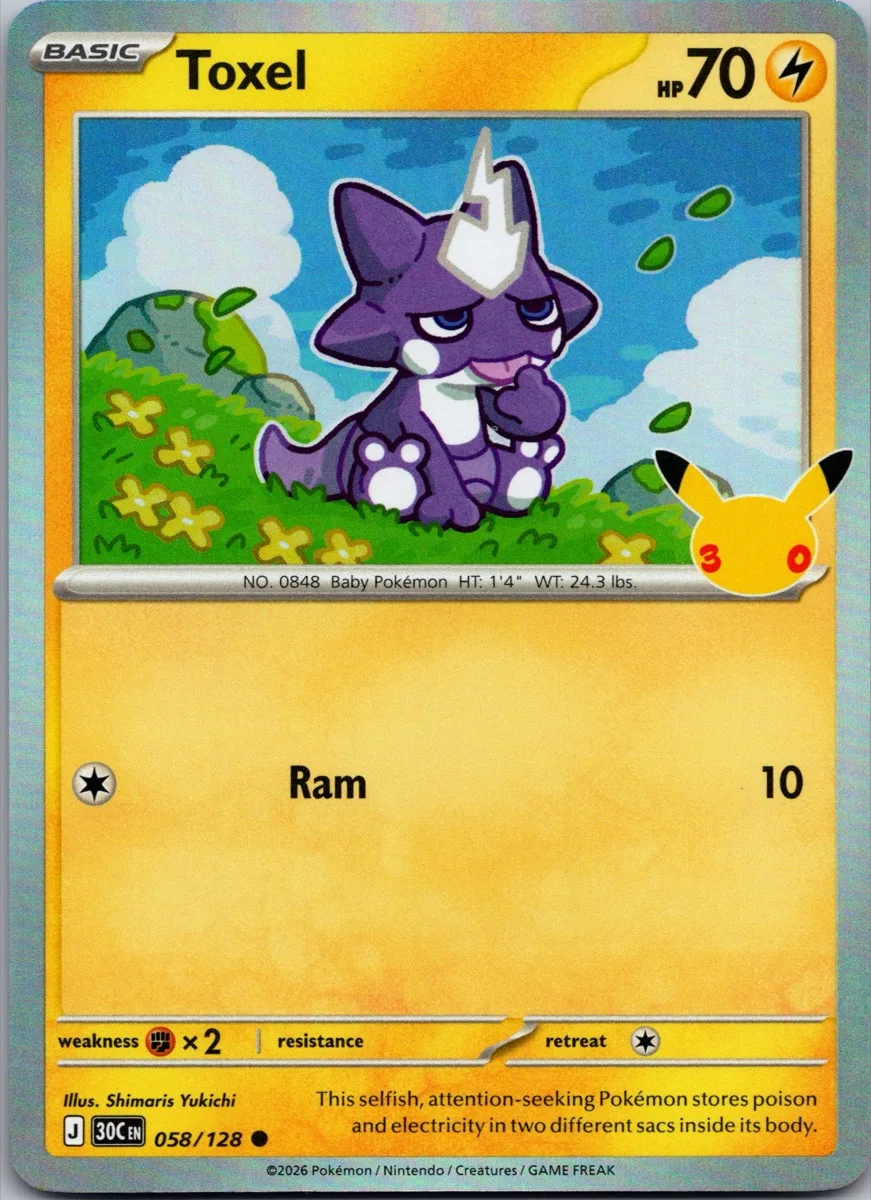 Toxel Pokémon card front, exact RAWCATCH inventory item HH-000272