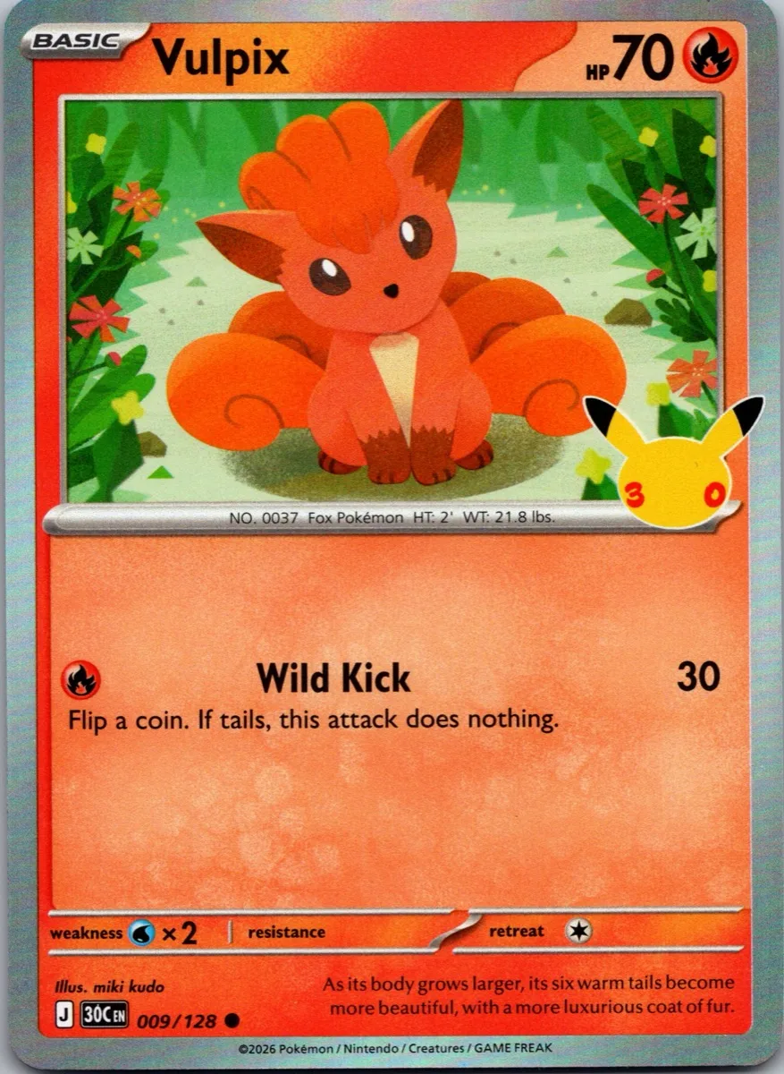 Vulpix Pokémon card front, exact RAWCATCH inventory item HH-000227
