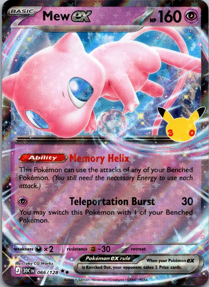 Mew ex Pokémon card front, exact RAWCATCH inventory item HH-000054