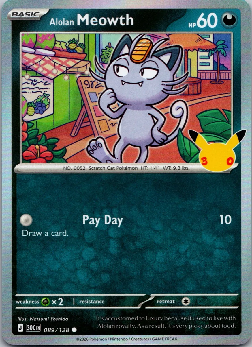 Alolan Meowth Pokémon card front, exact RAWCATCH inventory item HH-000209