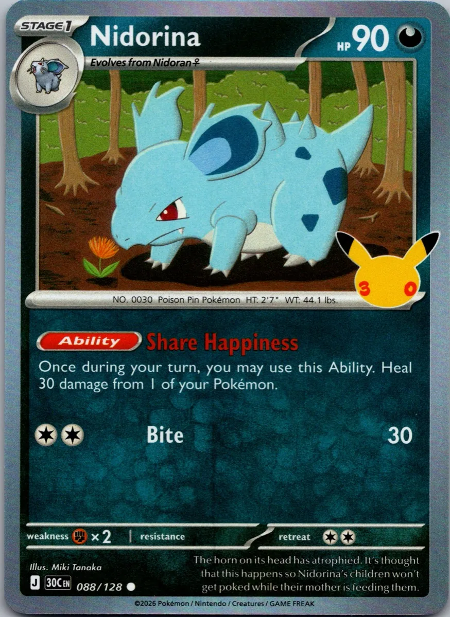 Nidorina Pokémon card front, exact RAWCATCH inventory item HH-000133