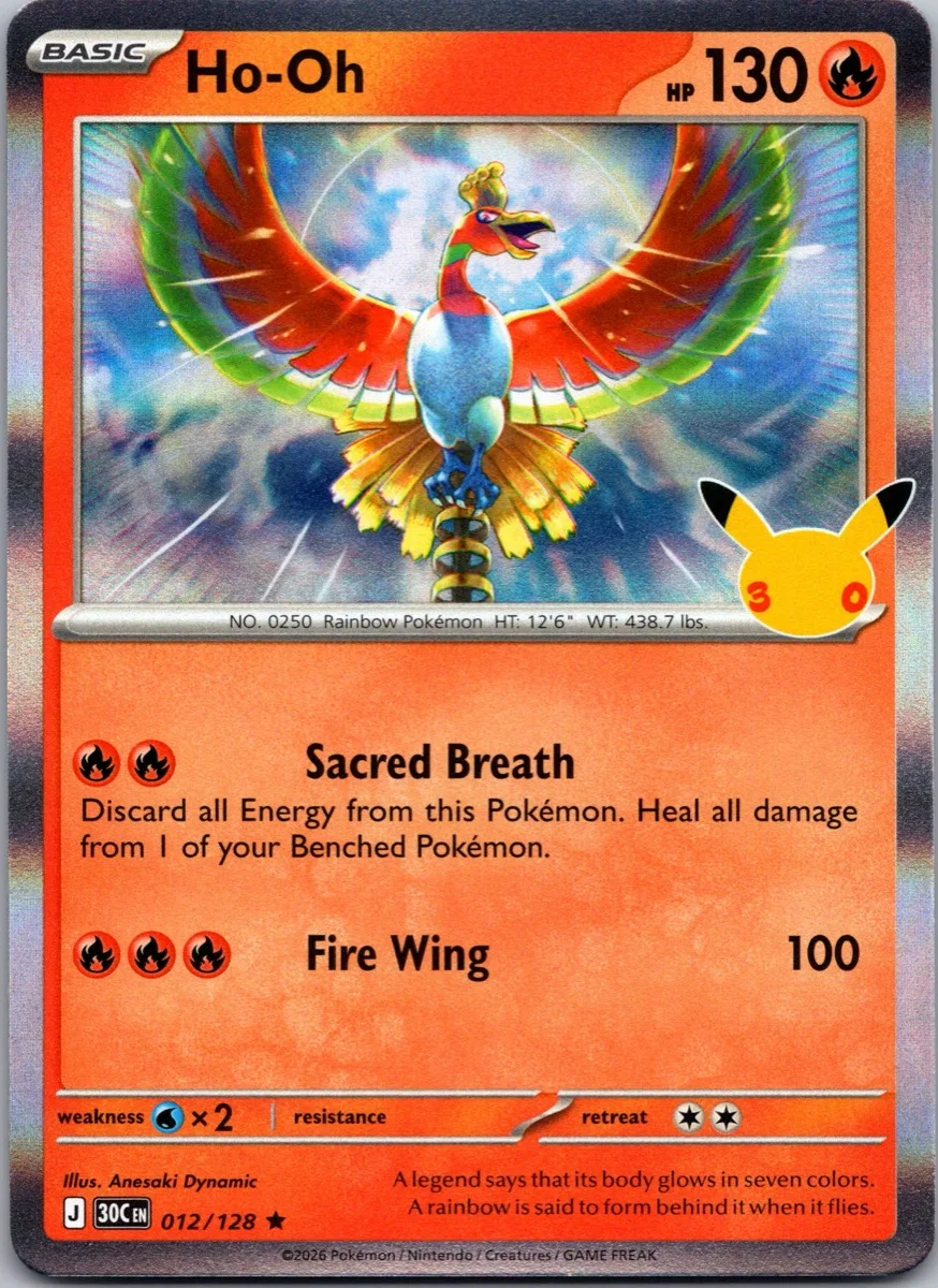 Ho-Oh Pokémon card front, exact RAWCATCH inventory item HH-000064