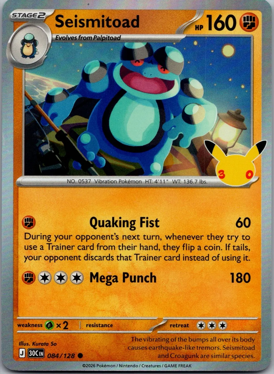 Seismitoad Pokémon card front, exact RAWCATCH inventory item HH-000183
