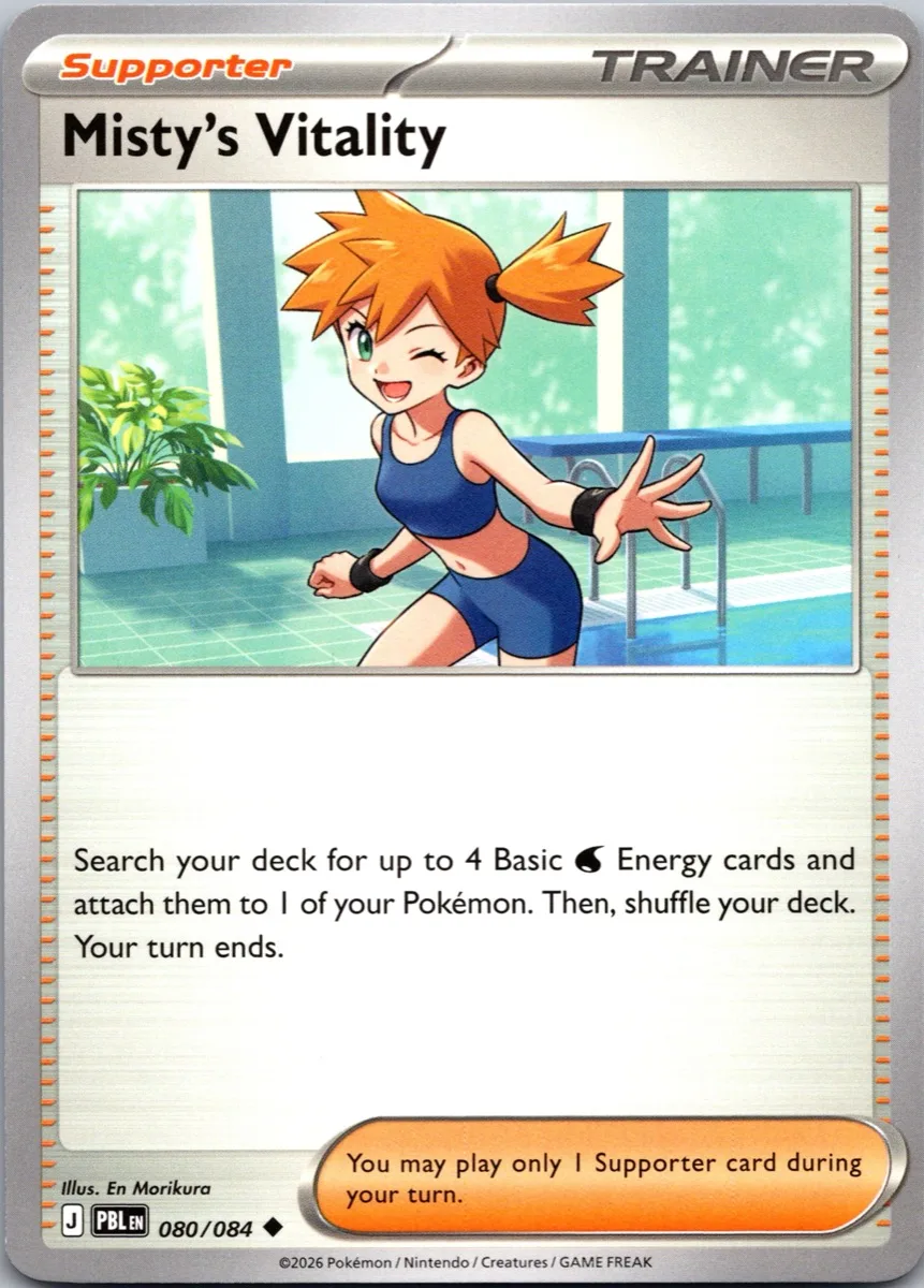 Misty's Vitality Pokémon card front, exact RAWCATCH inventory item HH-000305