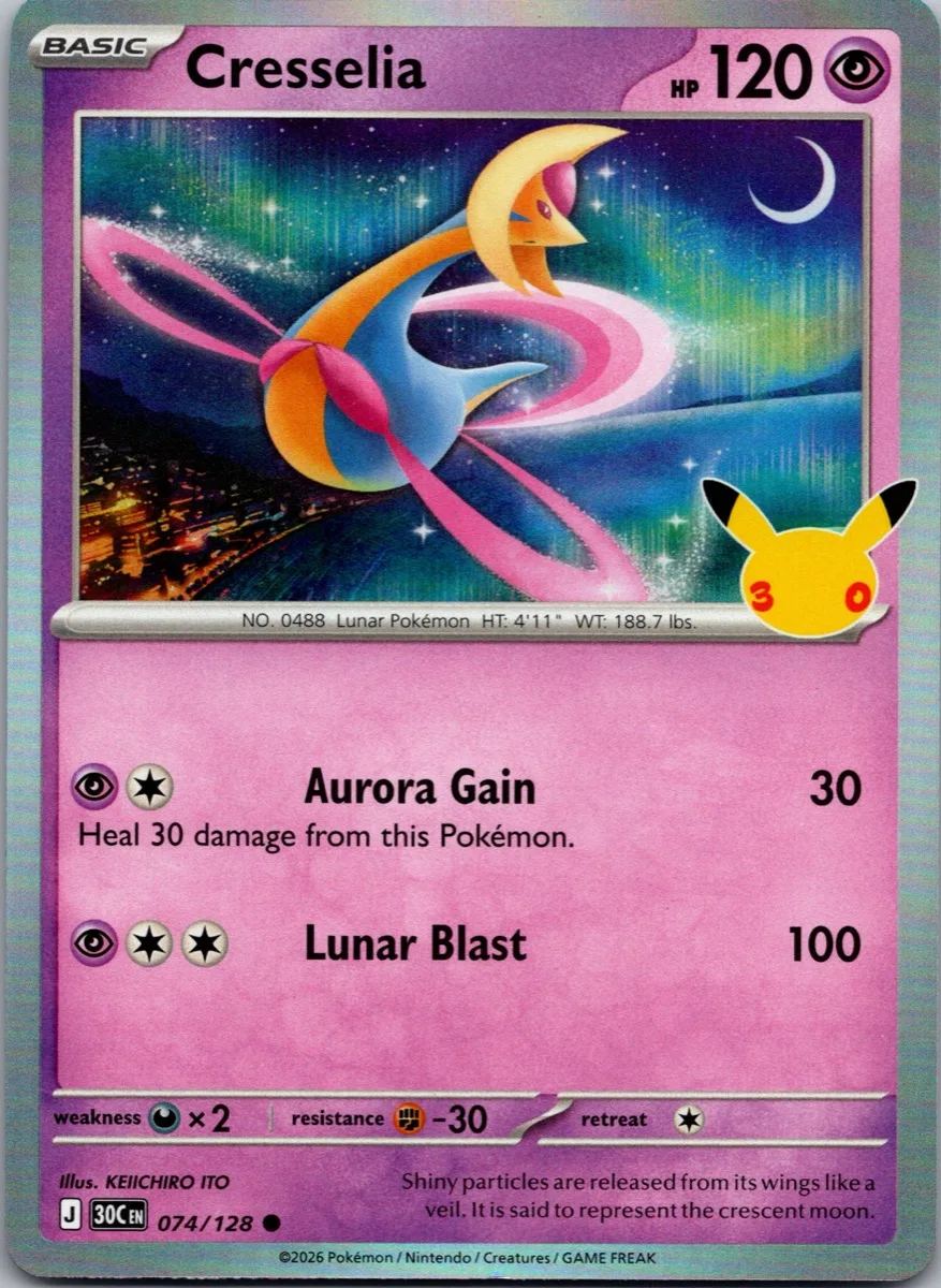 Cresselia Pokémon card front, exact RAWCATCH inventory item HH-000258