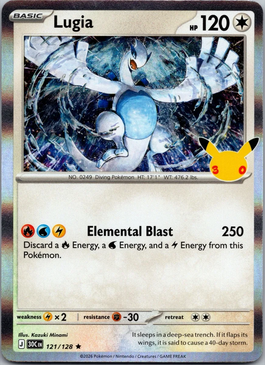 Lugia Pokémon card front, exact RAWCATCH inventory item HH-000118