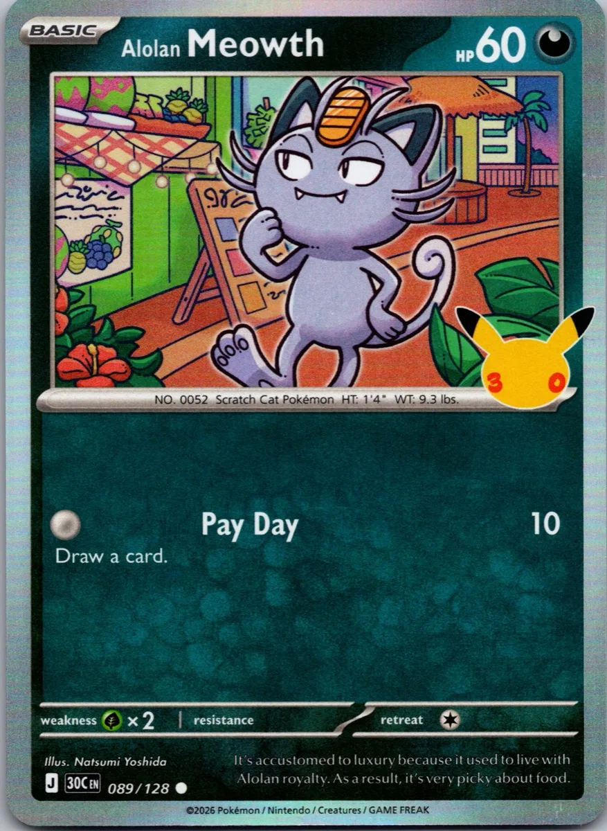 Alolan Meowth Pokémon card front, exact RAWCATCH inventory item HH-000203