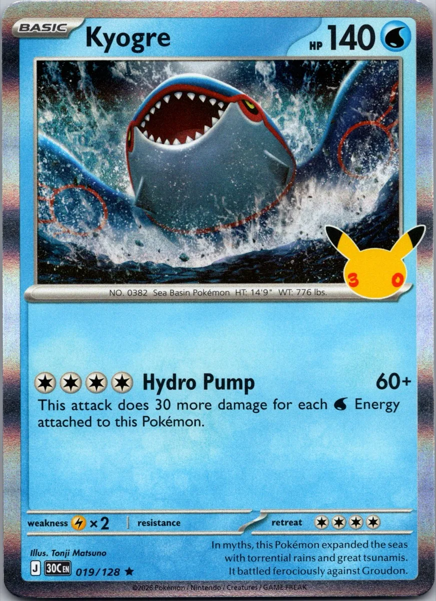 Kyogre Pokémon card front, exact RAWCATCH inventory item HH-000293