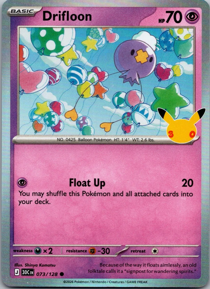 Drifloon Pokémon card front, exact RAWCATCH inventory item HH-000250