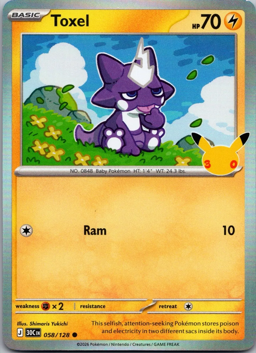 Toxel Pokémon card front, exact RAWCATCH inventory item HH-000268