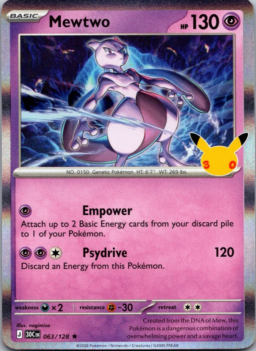 Mewtwo Pokémon card front, exact RAWCATCH inventory item HH-000241