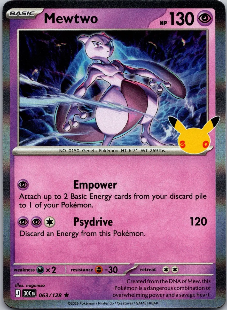 Mewtwo Pokémon card front, exact RAWCATCH inventory item HH-000071