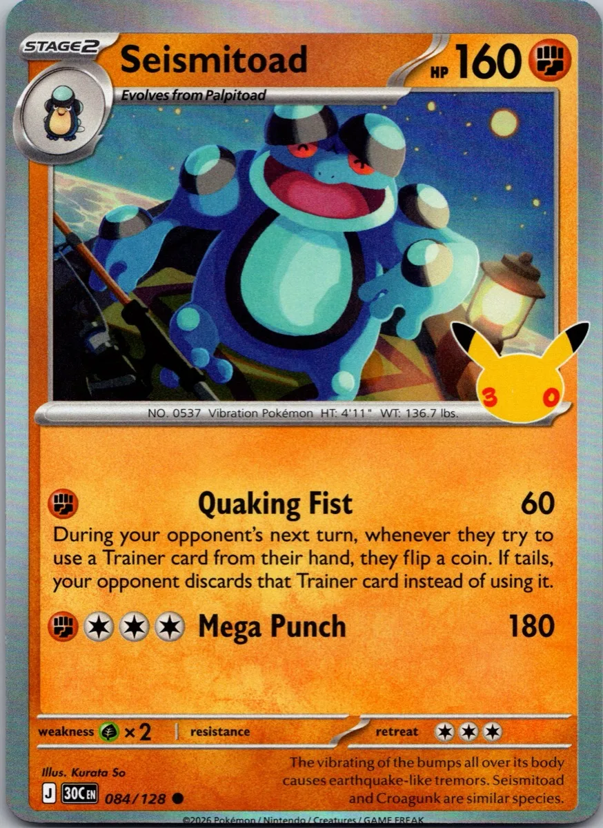 Seismitoad Pokémon card front, exact RAWCATCH inventory item HH-000065