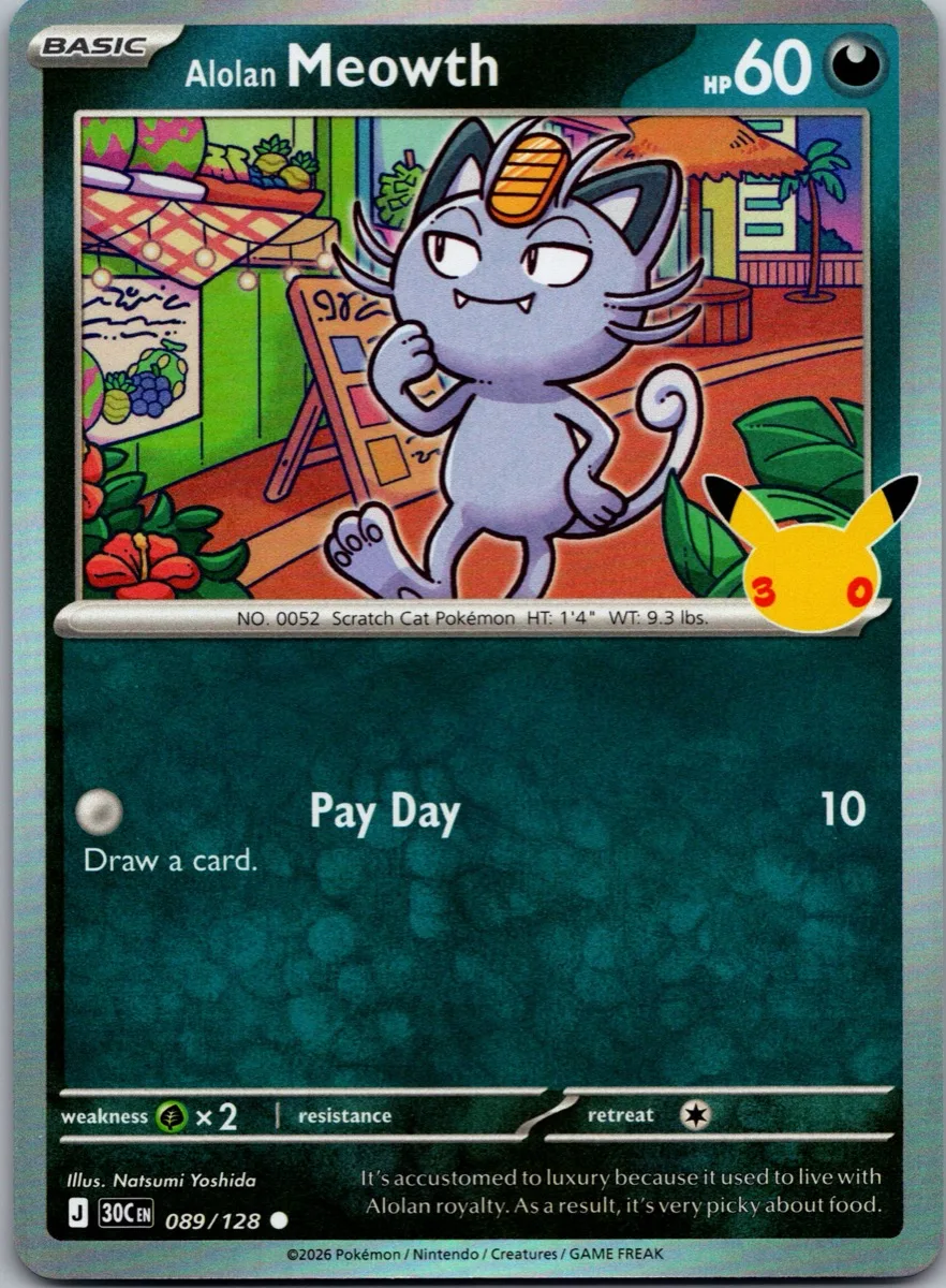 Alolan Meowth Pokémon card front, exact RAWCATCH inventory item HH-000179