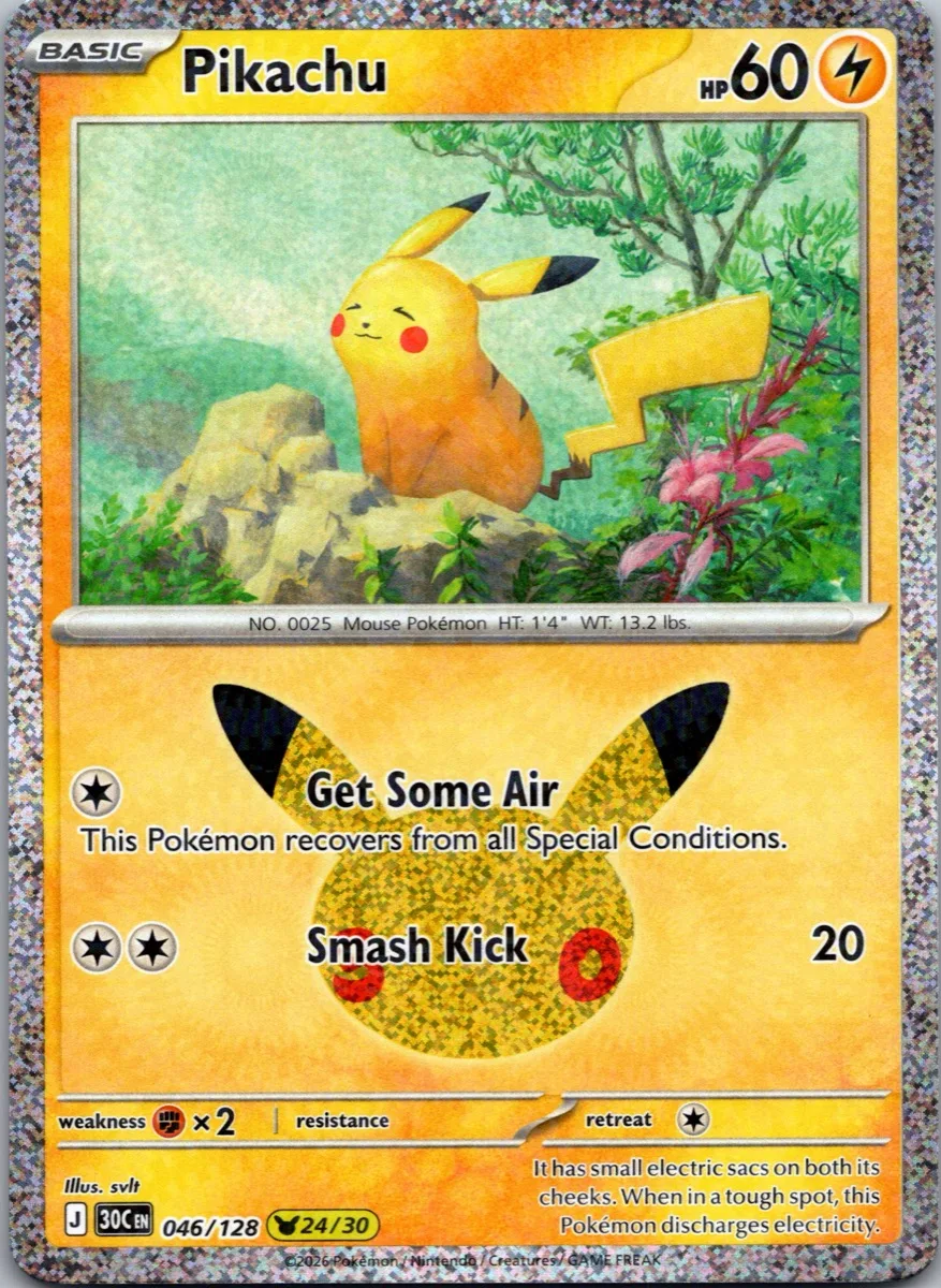 Pikachu Pokémon card front, exact RAWCATCH inventory item HH-000311