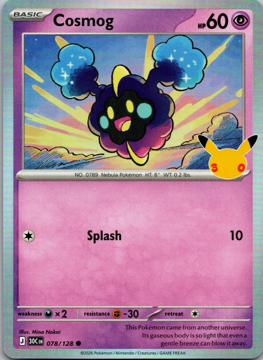 Cosmog Pokémon card front, exact RAWCATCH inventory item HH-000220