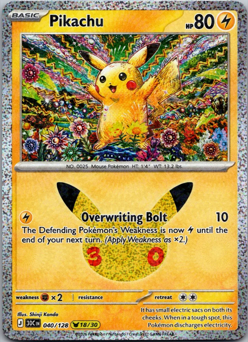 Pikachu Pokémon card front, exact RAWCATCH inventory item HH-000092