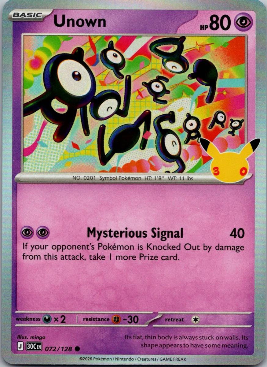 Unown Pokémon card front, exact RAWCATCH inventory item HH-000105