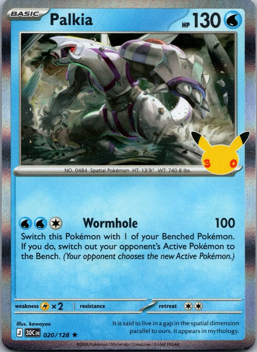 Palkia Pokémon card front, exact RAWCATCH inventory item HH-000160