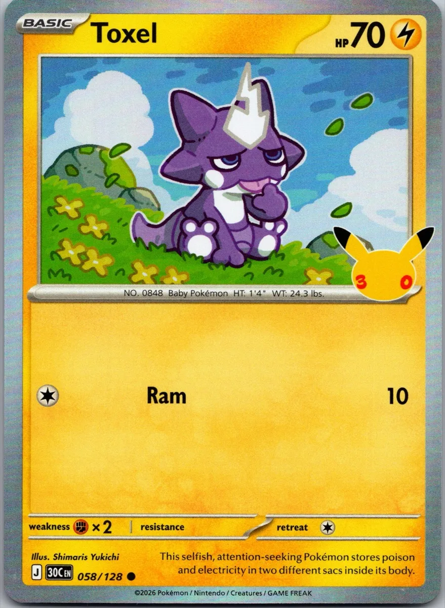 Toxel Pokémon card front, exact RAWCATCH inventory item HH-000202