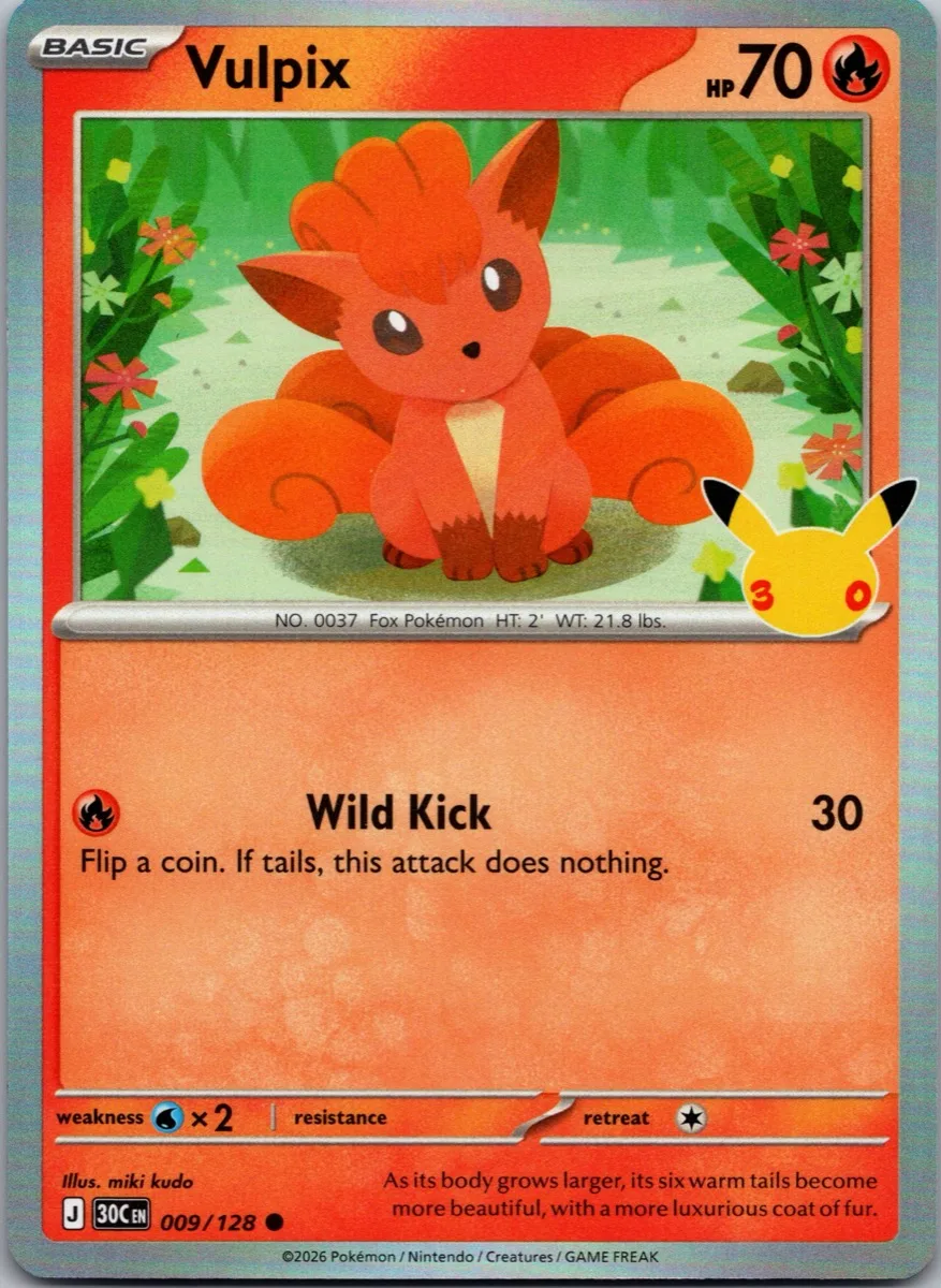 Vulpix Pokémon card front, exact RAWCATCH inventory item HH-000211