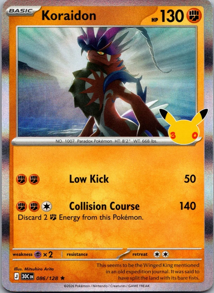 Koraidon Pokémon card front, exact RAWCATCH inventory item HH-000263