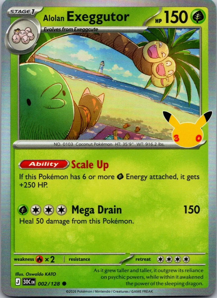 Alolan Exeggutor Pokémon card front, exact RAWCATCH inventory item HH-000206
