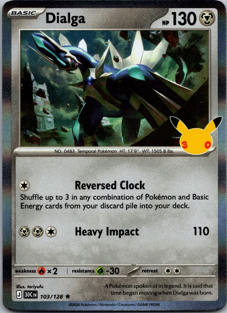 Dialga Pokémon card front, exact RAWCATCH inventory item HH-000267