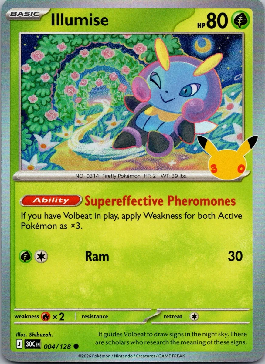 Illumise Pokémon card front, exact RAWCATCH inventory item HH-000155
