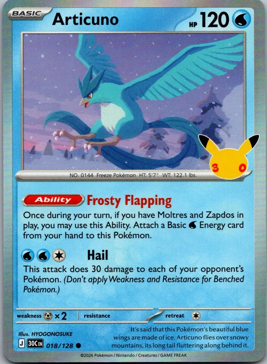 Articuno Pokémon card front, exact RAWCATCH inventory item HH-000175