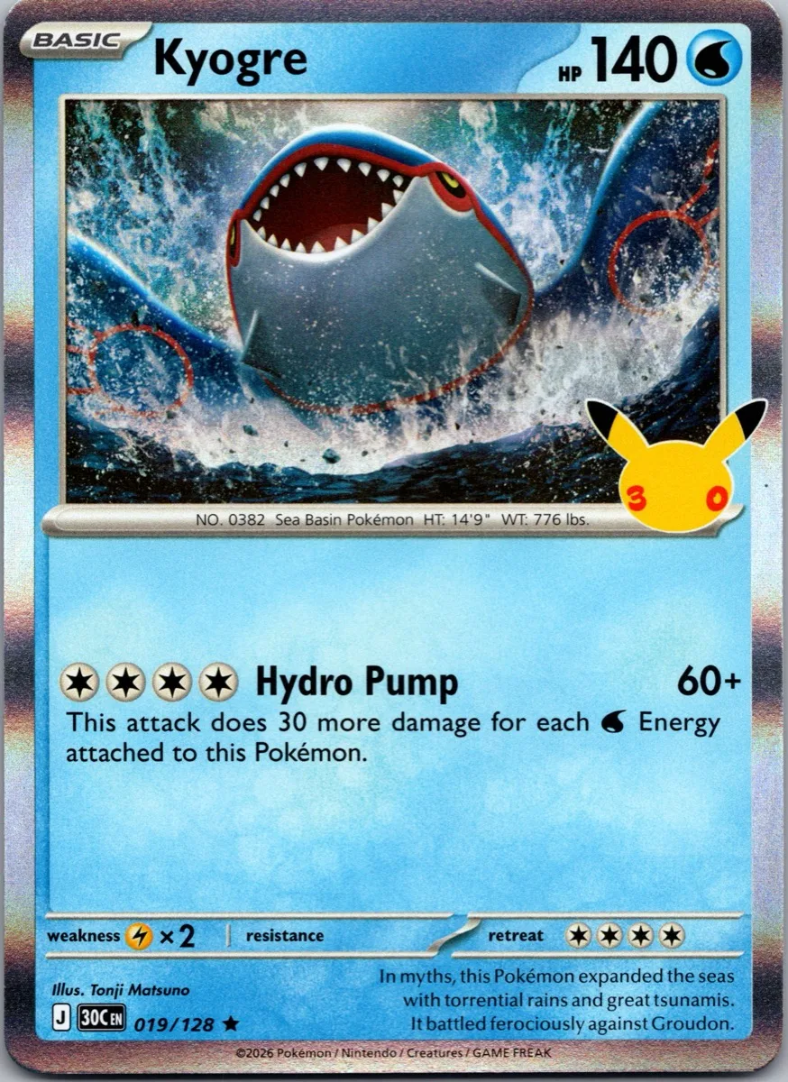 Kyogre Pokémon card front, exact RAWCATCH inventory item HH-000104